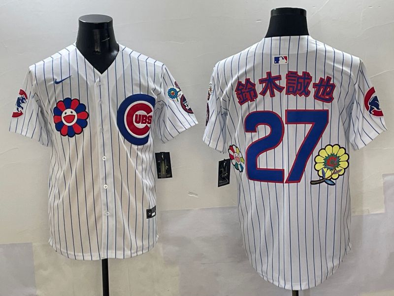 Men Chicago Cubs #27 Suzuki White Stripe Flower Edition 2025 Nike MLB Jersey style 4->chicago cubs->MLB Jersey